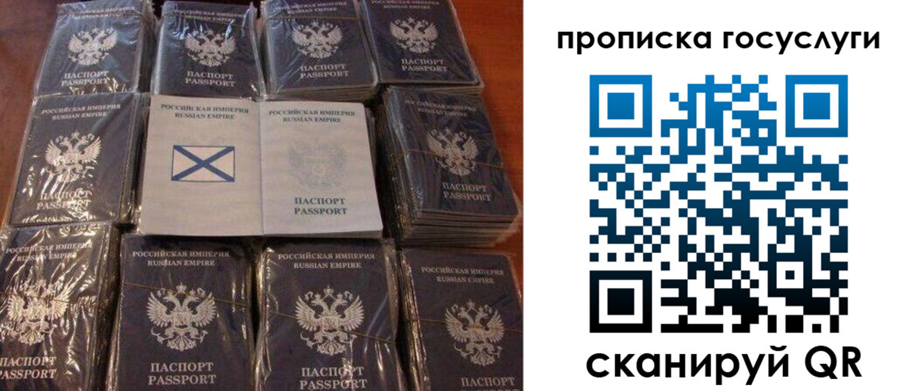 регистрация в Куровском